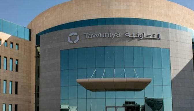 "التعاونية للتأمين" تحصل على تصنيف ائتماني A مع نظرة مستقبلية إيجايبة من "فيتش"