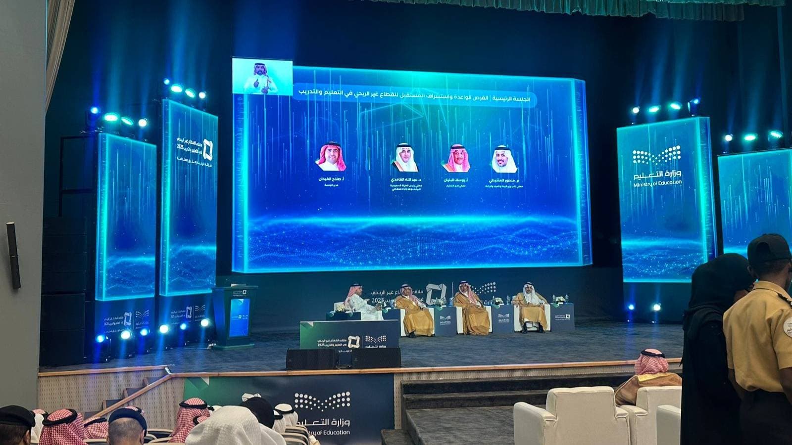 "التعليم" تطلق مبادرات وتوقع مذكرات غير ربحية بـ 500 مليون ريال