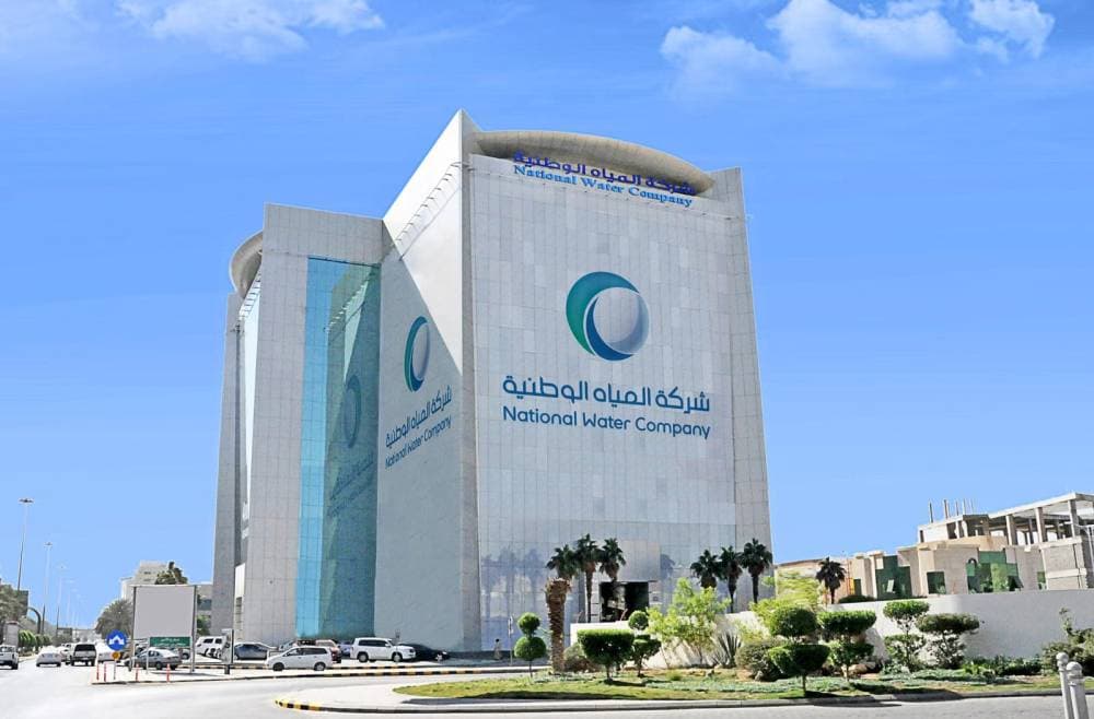تنفيذ 9 مشاريع مائية وبيئية في نجران السعودية بـ 551 مليون ريال