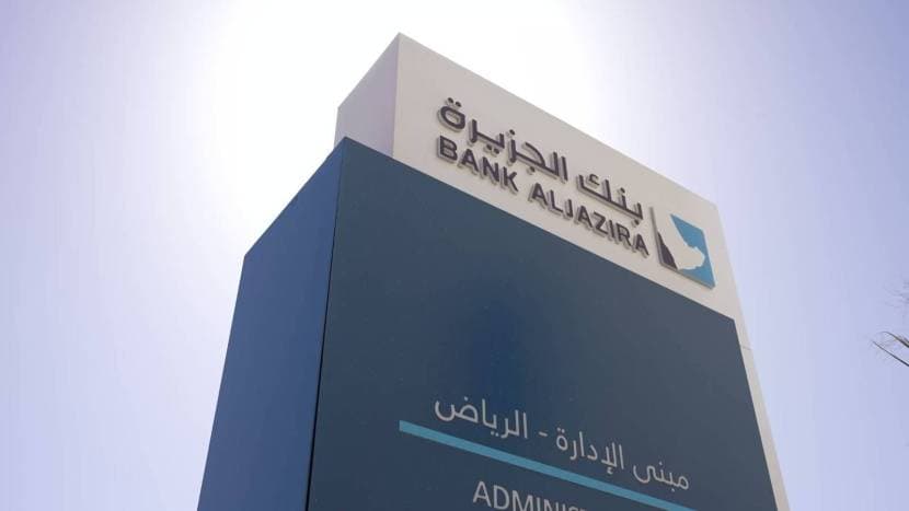 أرباح "بنك الجزيرة" السعودي الصافية ترتفع 20% في الربع الثاني