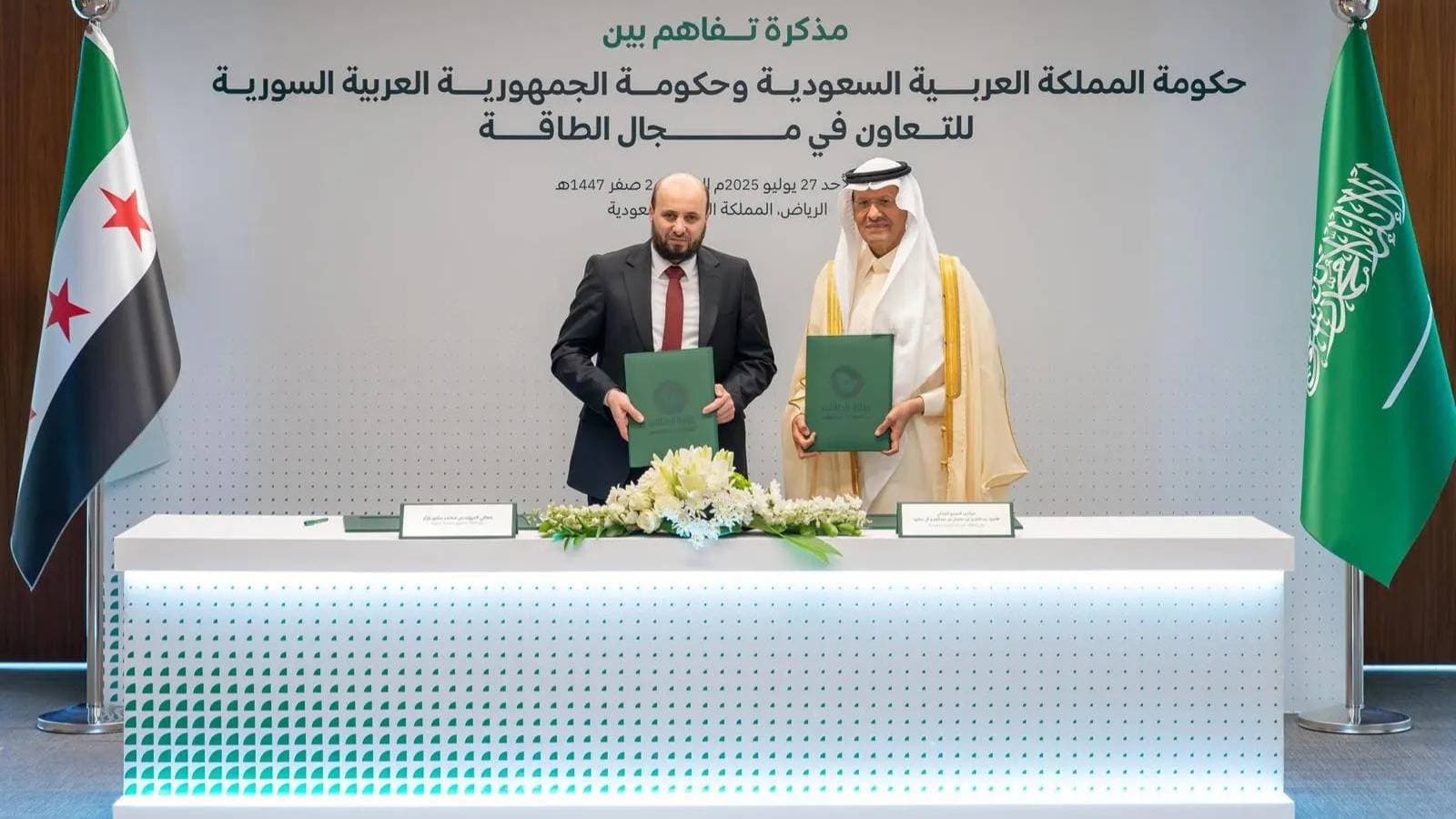 توقيع مذكرة تفاهم بين السعودية وسورية للتعاون في مجال الطاقة