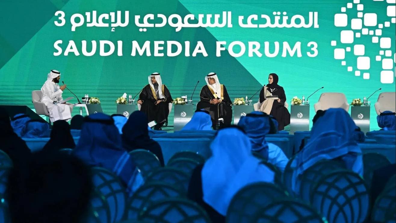 نسخة جديدة من المنتدى السعودي للإعلام فبراير المقبل بمشاركة 250 شركة محلية وعالمية