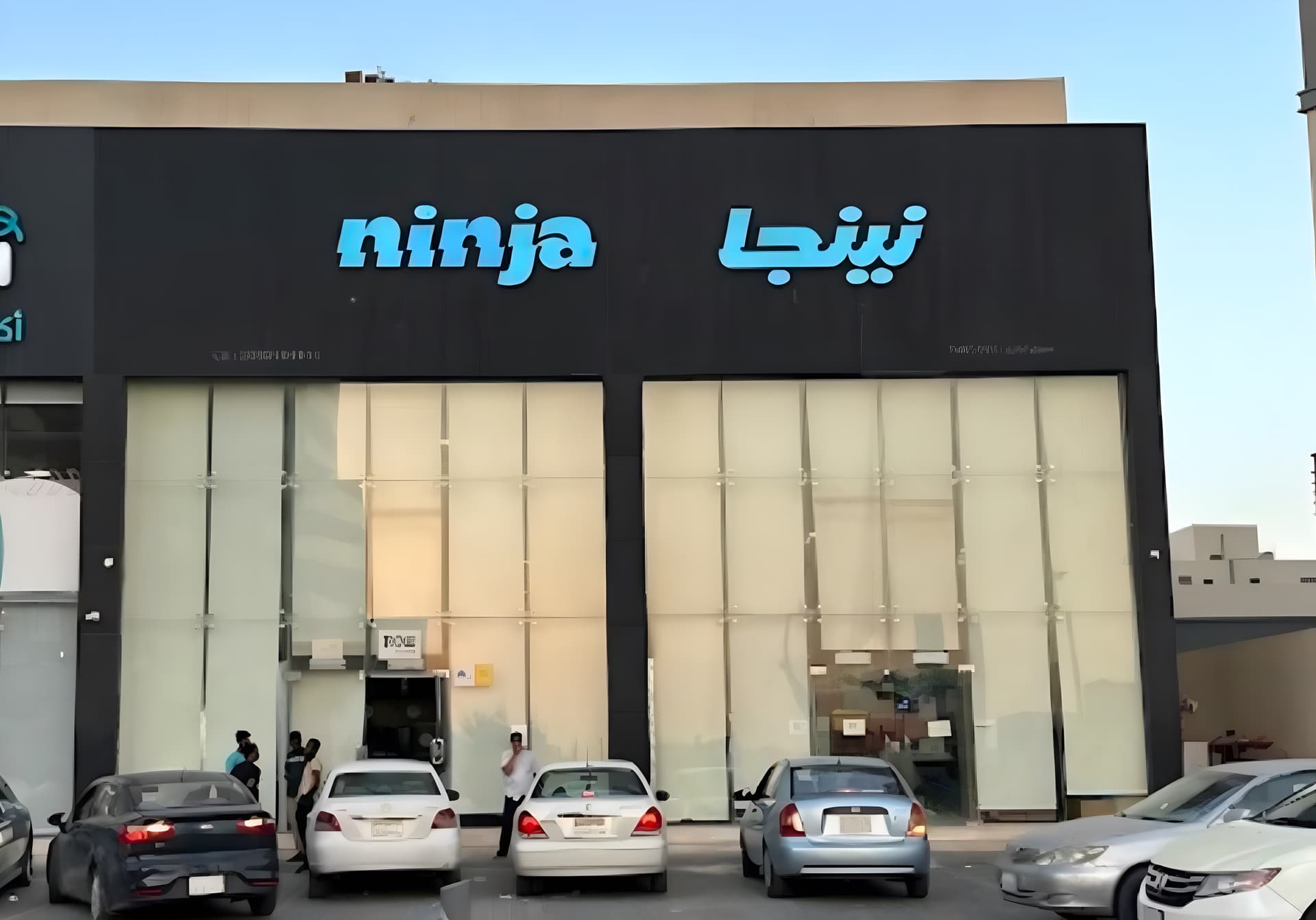 "نينجا" تسعى إلى التوسع في المدن السعودية بعد جمع تمويل بمليار ريال