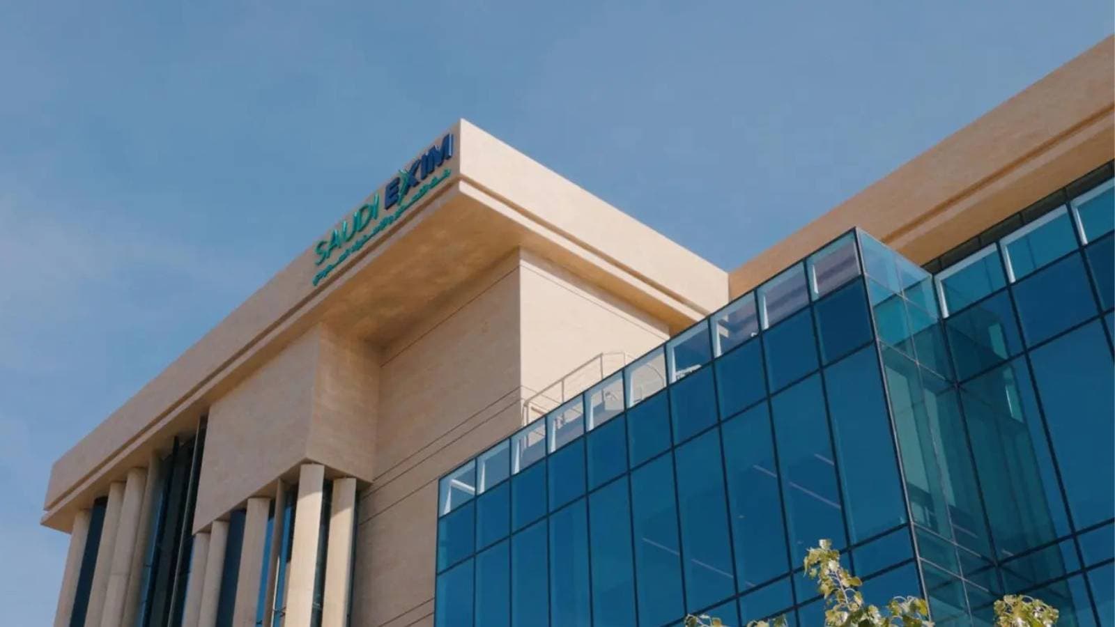 "التصدير والاستيراد" يعتزم التوقيع مع مصارف تجارية لتمويل المصدرين خلال 2025