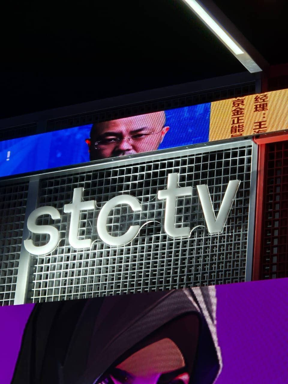 كأس العالم للرياضات الإلكترونية ينطلق في الرياض برعاية رقمية متكاملة من مجموعة stc