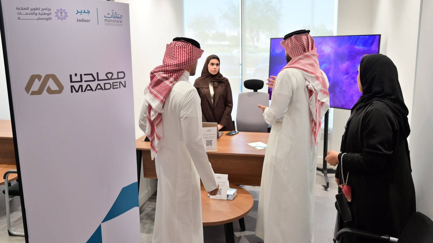 "جدير" تربط شركات سعودية كبرى بمنشآت صغيرة عبر 400 فرصة شرائية