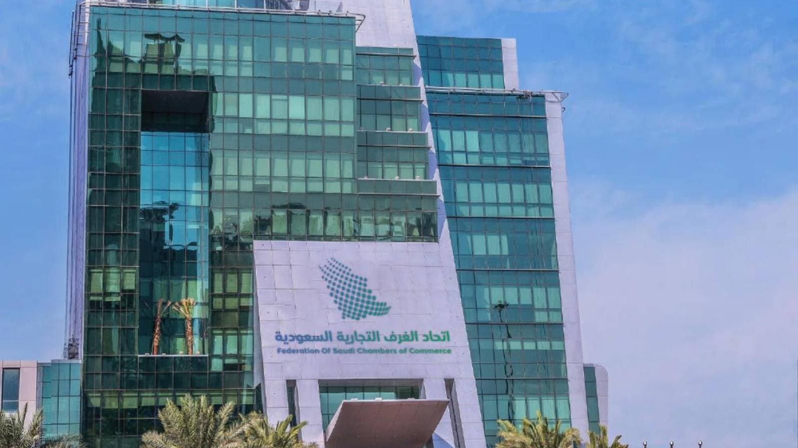 تنظيم أول ملتقى استثماري سعودي - سوري الأحد المقبل لاستكشاف الفرص الواعدة