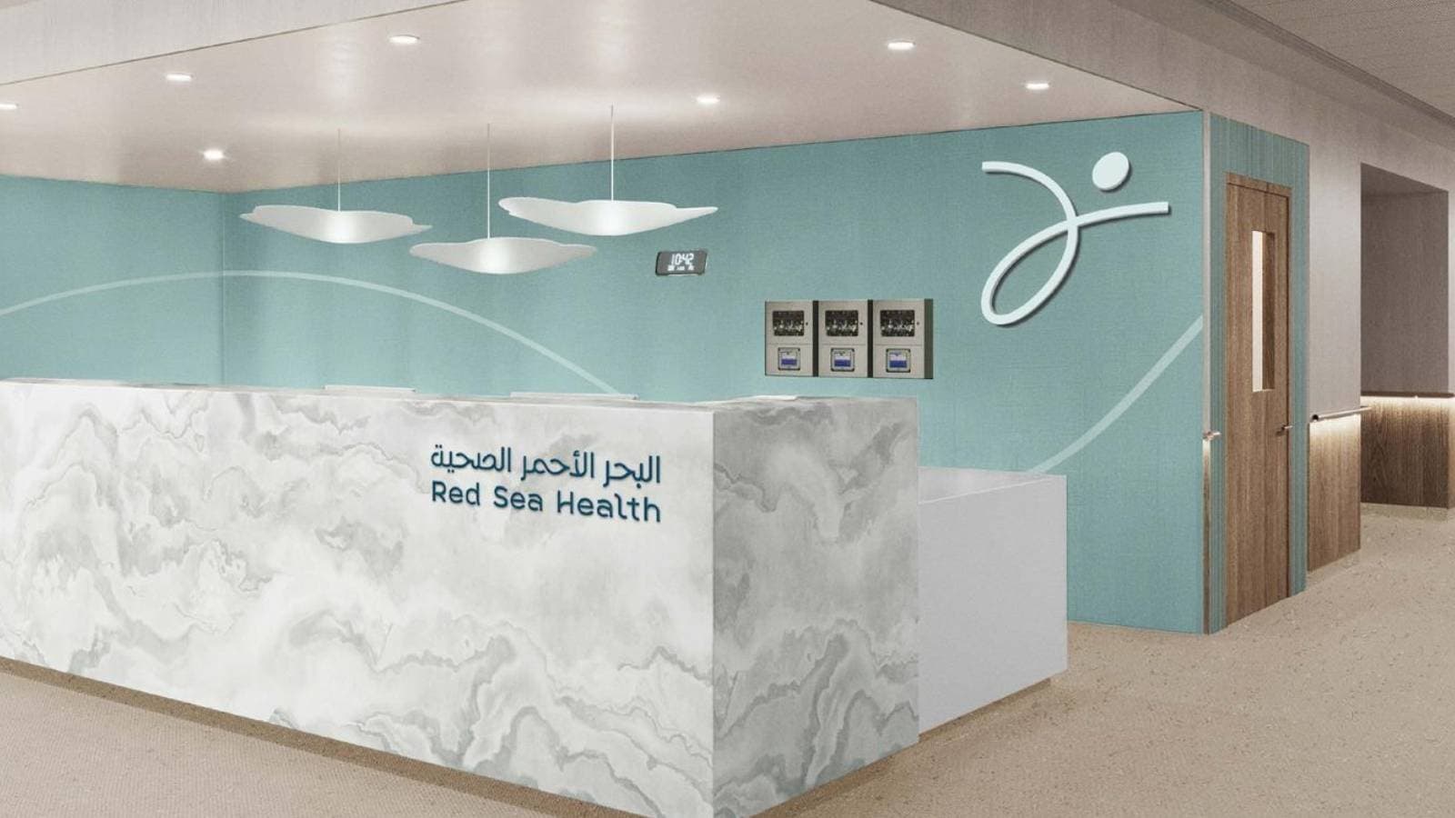 "البحر الأحمر الدولية" تكشف عن علامتها التجارية للرعاية الصحية وتفتتح أولى منشآتها