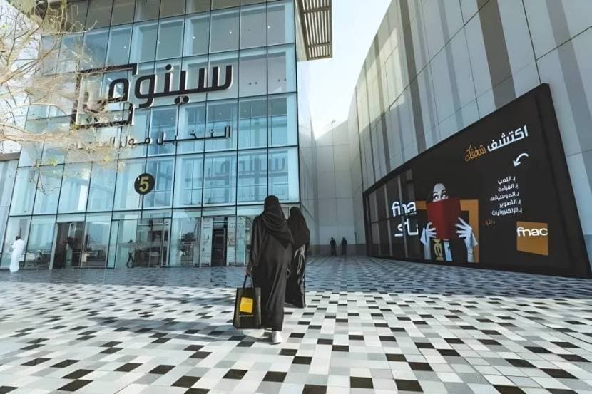 "سينومي ريتيل" السعودية توقع اتفاق تسهيل ائتماني بـ 1.6 مليار ريال