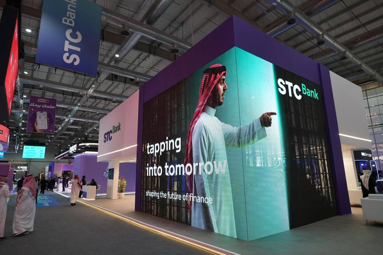 «STC Bank» يستعرض أحدث حلول الدفع الرقمي وخدماته المصرفية بصفته شريكاً مؤسسا