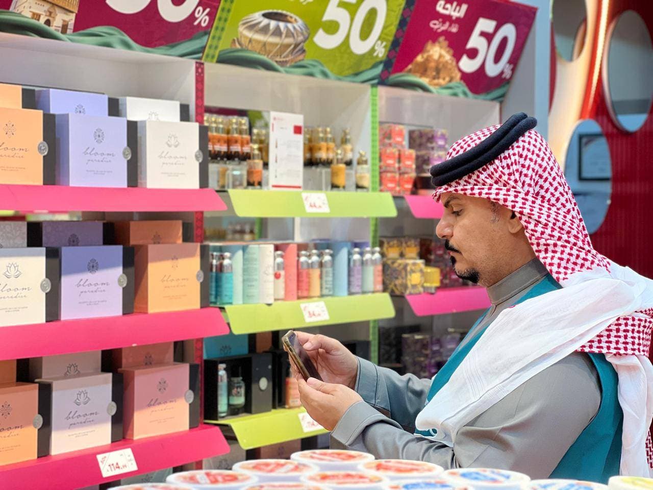 "التجارة السعودية" تنفذ 6300 زيارة للتحقق من التزام المنشآت بضوابط تخفيضات اليوم الوطني