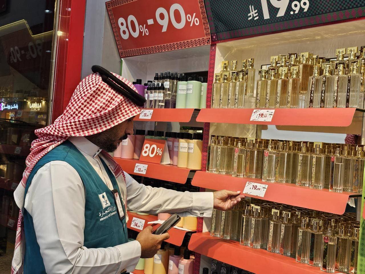 "التجارة السعودية" تنفذ 6300 زيارة للتحقق من التزام المنشآت بضوابط تخفيضات اليوم الوطني