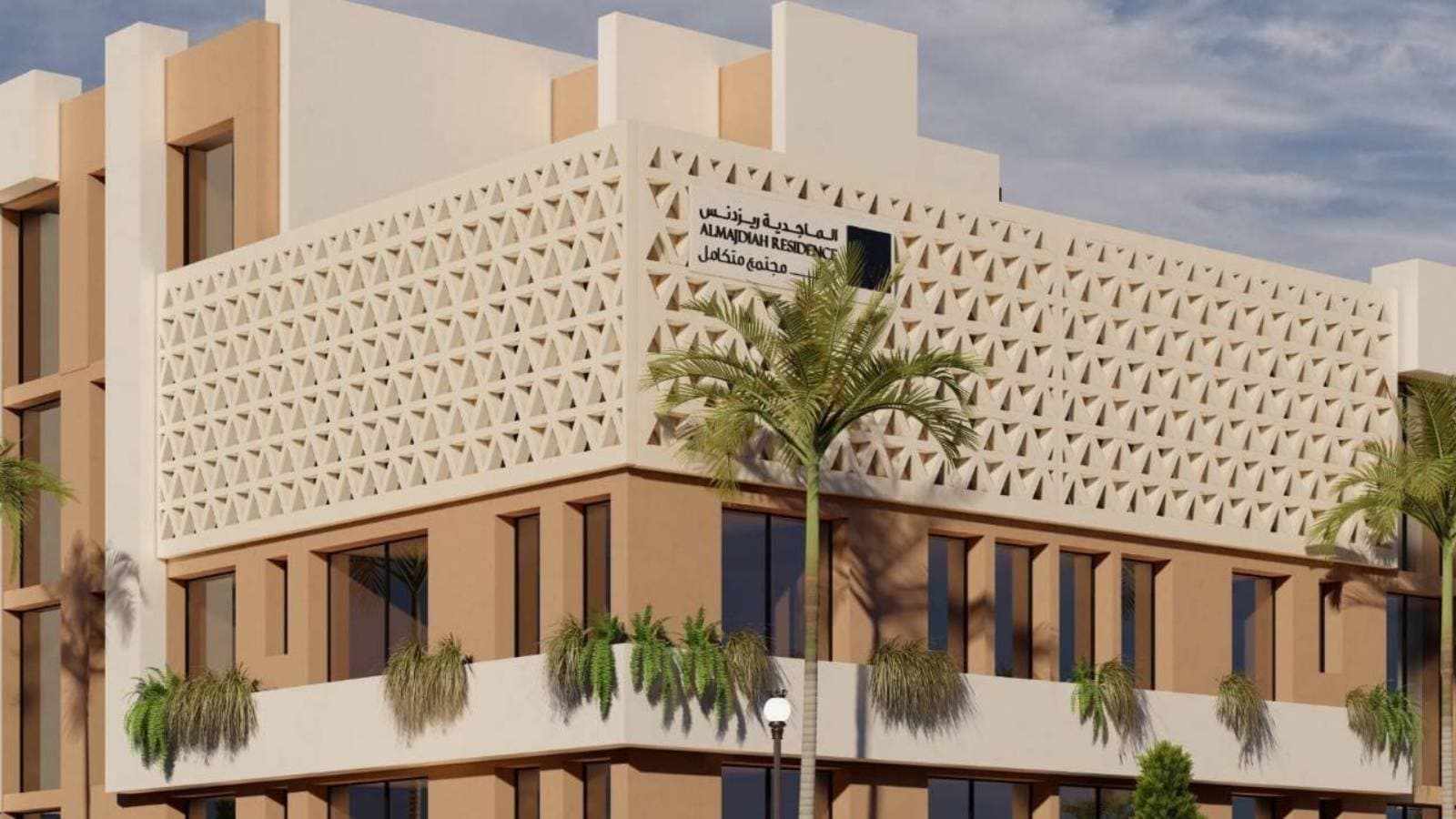 "الماجدية": لا نتوقع أثرا جوهريا من تطبيق اللائحة المحدثة لرسوم الأراضي البيضاء