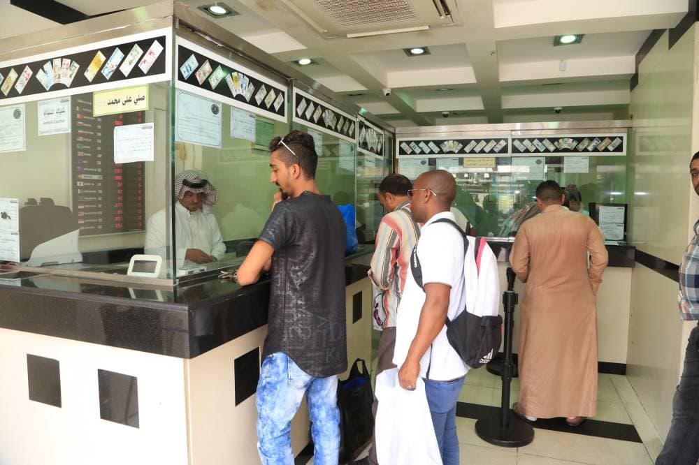 مراكز الصرافة المرخصة في السعودية ترتفع إلى 66 بعد الترخيص لـ"جلوبال إيكستشينج"
