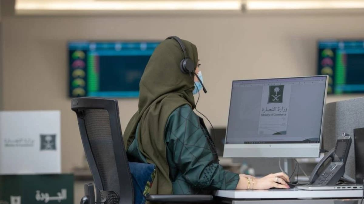 السيدات يسيطرن على 49% من السجلات التجارية المصدرة في السعودية خلال الربع الثالث