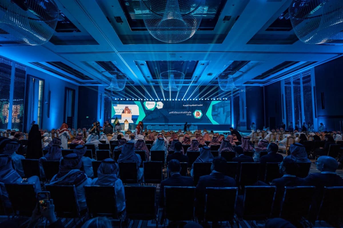 مؤتمر إيسار 2025 يختتم أعماله في الرياض