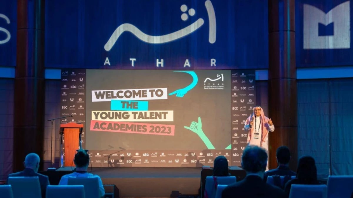 اتحاد الغرف السعودية يبرم شراكة مجتمعية مع مهرجان الإبداع "أثر" 2025