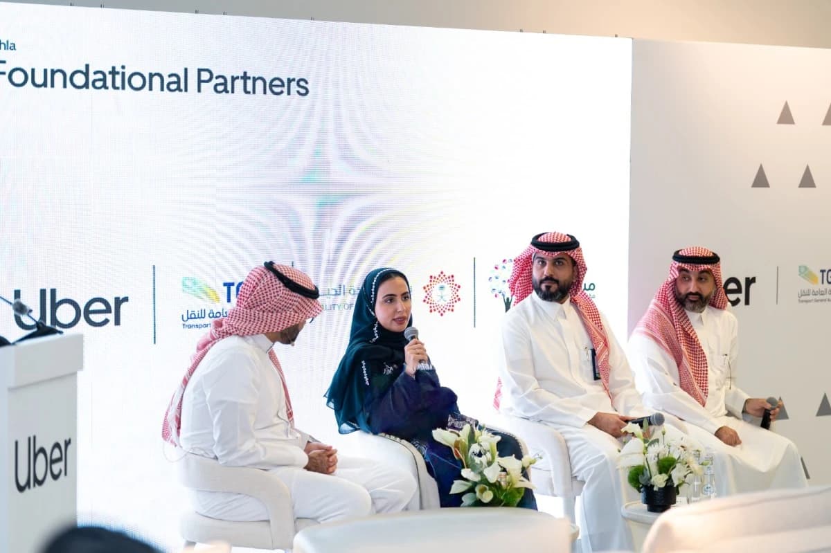 "أوبر" تدعم تطوير مستقبل التنقل في السعودية من خلال مبادرة "رحلة"