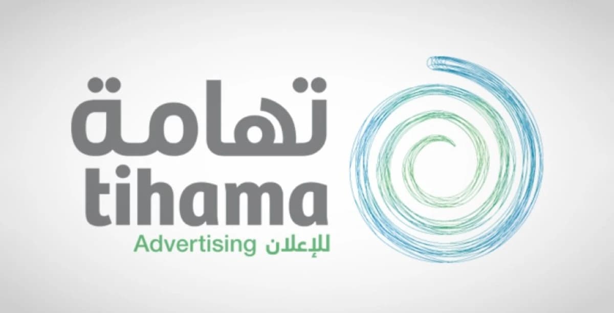 عمومية تهامة توافق على تخفيض رأسمال الشركة بنسبة 42.7%