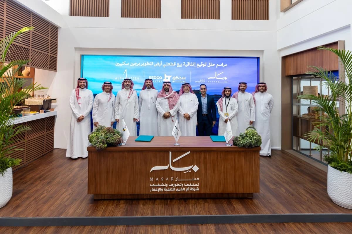 باستثمار يتجاوز 1.4 مليار ريال سعودي: شركة "أم القرى للتنمية والإعمار" و "سدكو كابيتال" تُوقّعان اتفاقية بيع قطعتي أرض لغرض تطوير مشروع سكني ضمن "وجهة مسار"