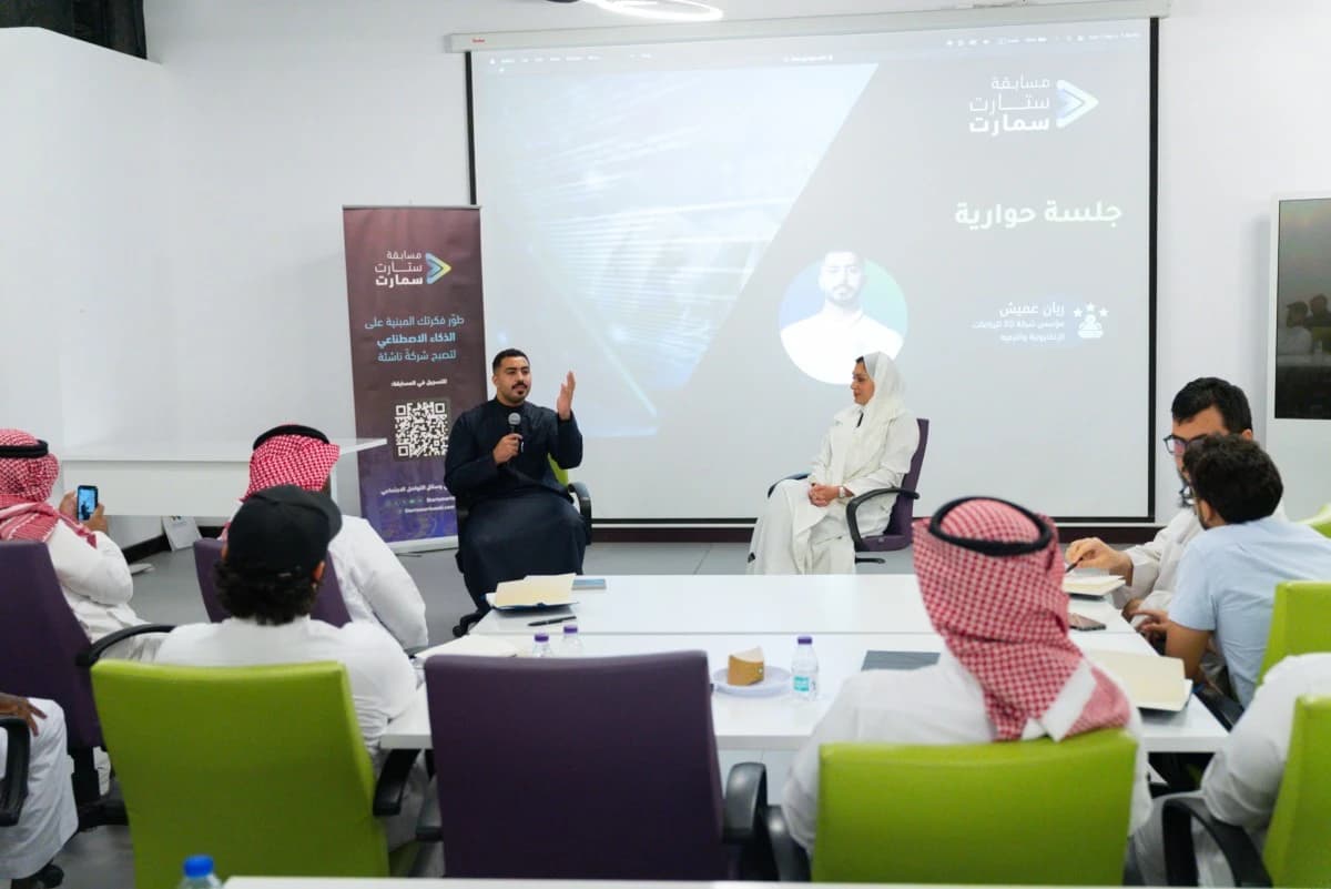"مسابقة ستارت سمارت 2025" تختتم جولاتها التعريفية لدعم رواد الأعمال وأصحاب المشاريع الصغيرة والمتوسطة