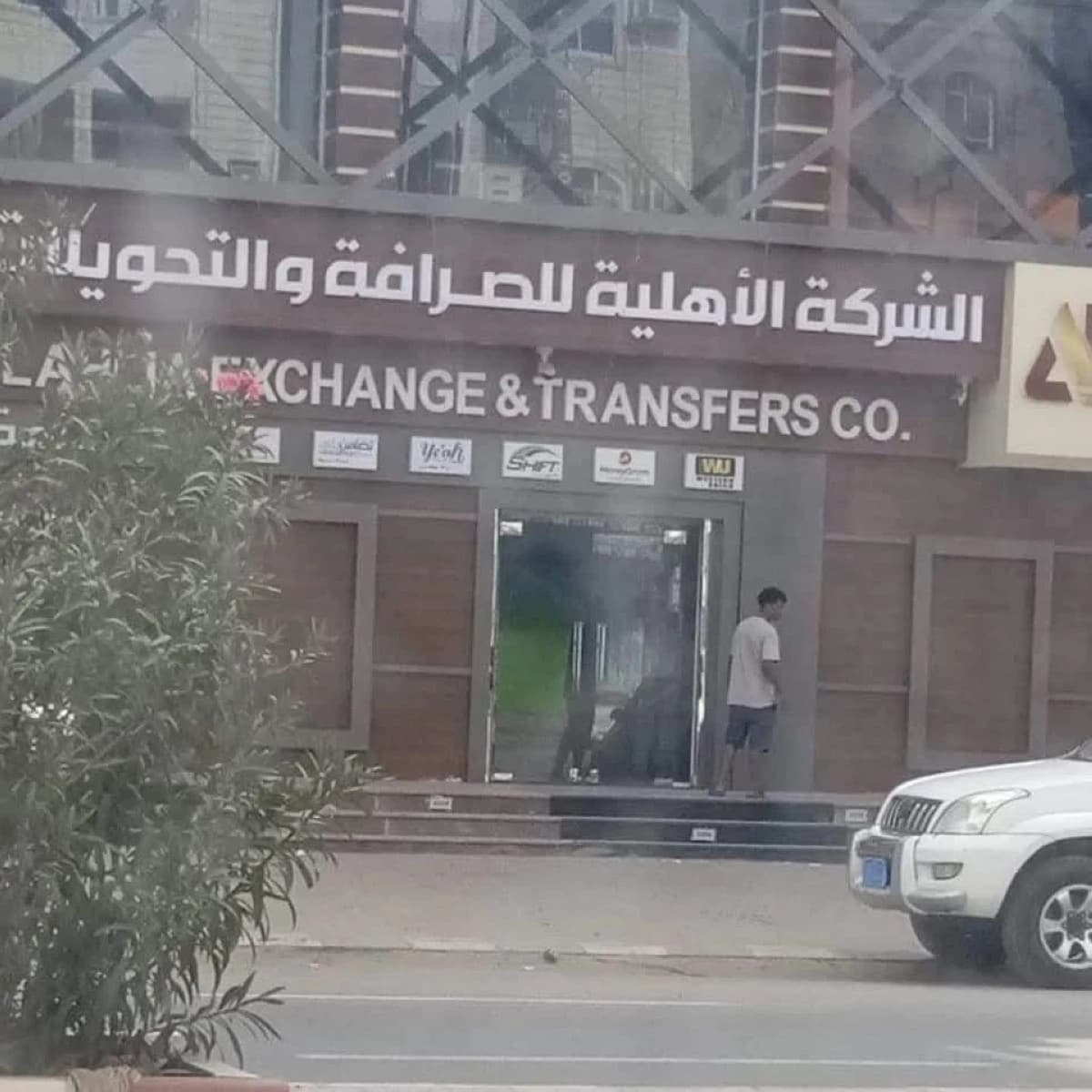 نفط ومنتجعات وعقارات .. الحكومة اليمنية تفكك اقتصاد عيدروس الفاسد في عدن