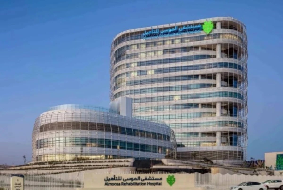 "الموسى" السعودية توقع عقدا بـ 609 ملايين ريال لأعمال مستشفى الهفوف