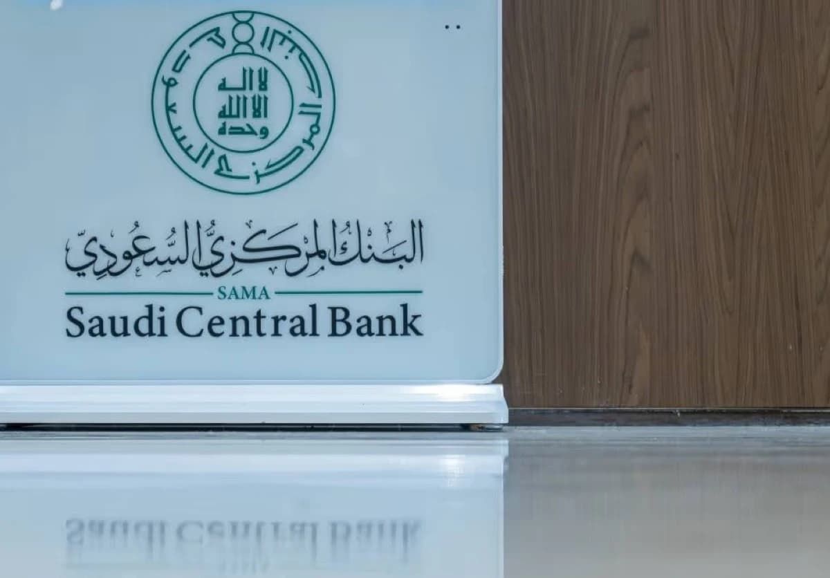 أرباح بنوك السعودية تسجل أبطأ وتيرة نمو في نحو عامين