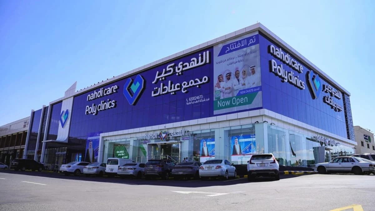 المبيعات تنمو بأرباح "النهدي" السنوية إلى 830 مليون ريال