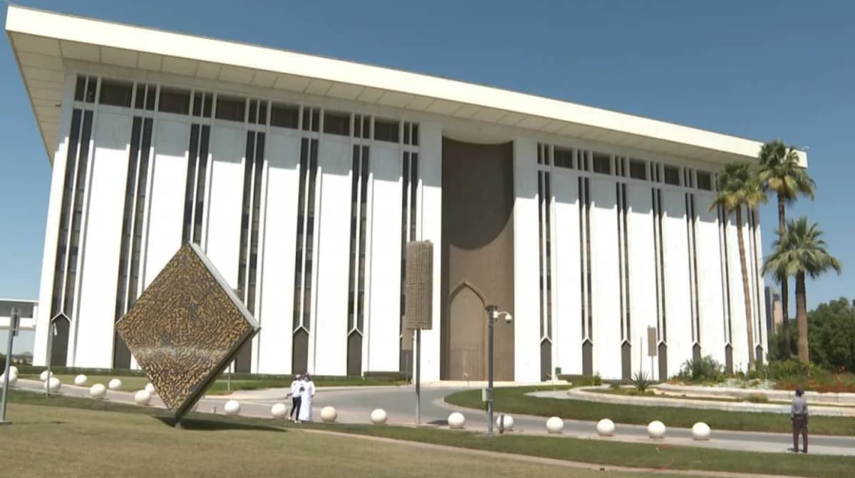 "المركزي السعودي" يصدر إطارا إشرافيا لنظم المدفوعات ومشغليها