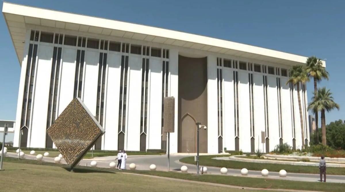 "المركزي السعودي" يصدر إطارا إشرافيا لنظم المدفوعات ومشغليها