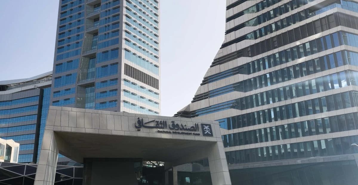 الصندوق الثقافي يتوقع إضافة 4.1 مليار ريال إلى الناتج السعودي