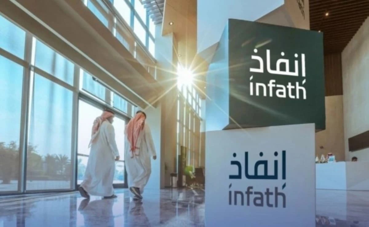 مركز "إنفاذ" السعودي يقيم 82 مزادًا لبيع 893 أصلا عقاريا