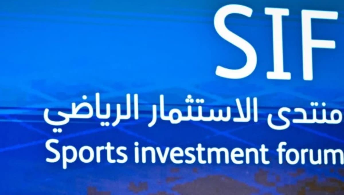 منتدى الاستثمار الرياضي في السعودية يناقش التمويل والسياحة والتقنية