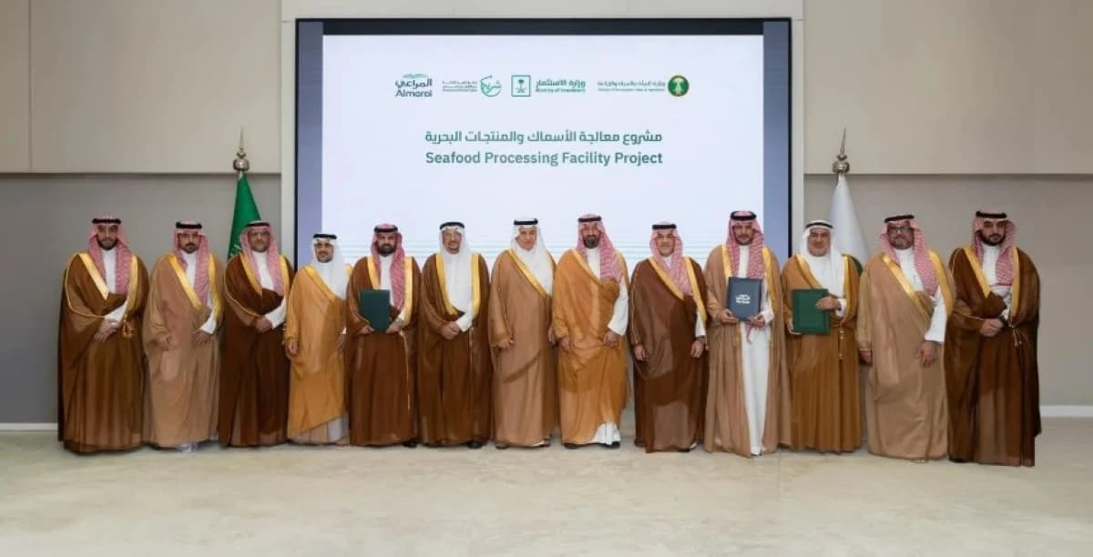اتفاقيتان لتوطين قطاع معالجة الأسماك والمنتجات البحرية في السعودية