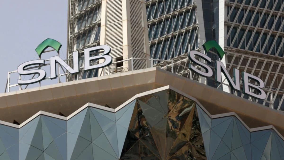 عمومية "الأهلي" تقر توزيع 6.9 مليار ريال للنصف الثاني من 2025