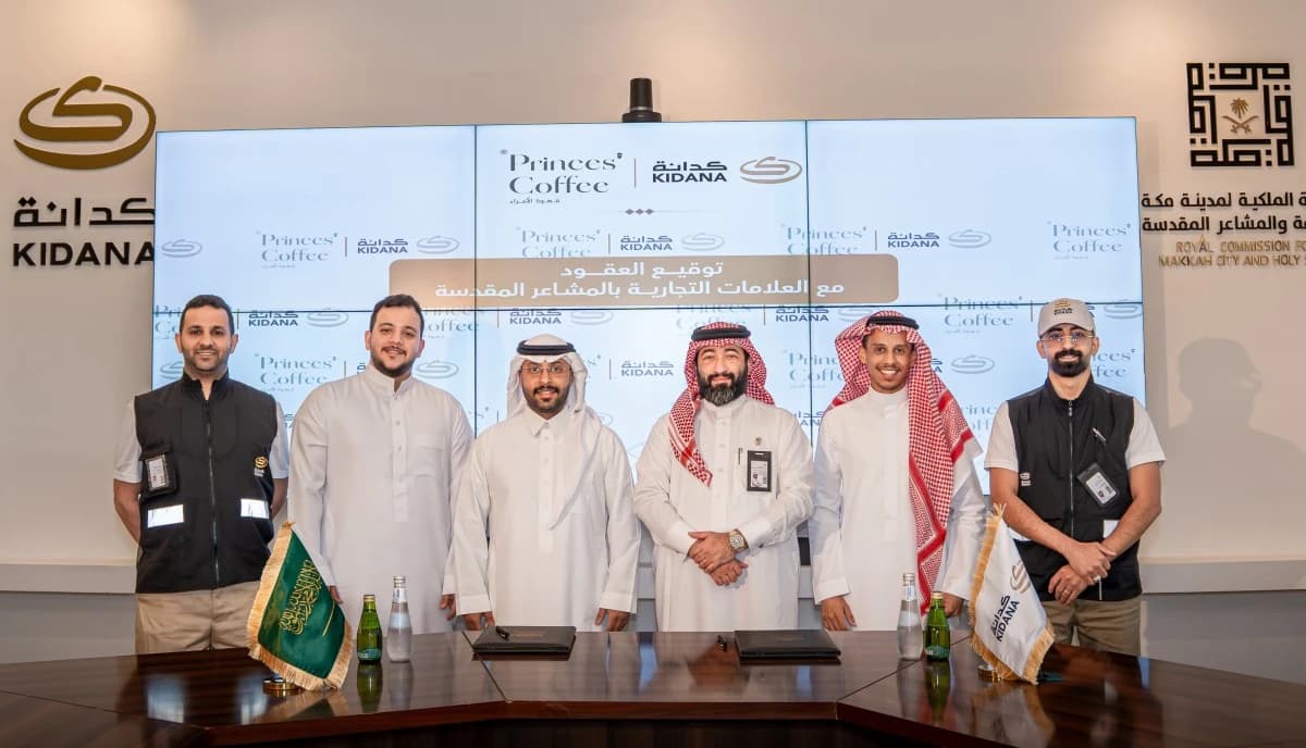 العلامات التجارية في المشاعر المقدسة تقفز 127% إلى 66 في حج هذا العام
