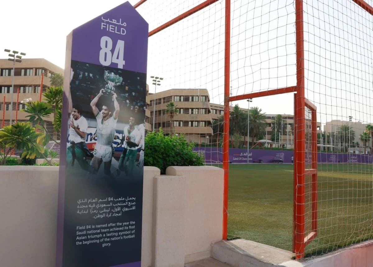 من ملعب 84 إلى 2034 .. "مهد" تبني جيلا على إرث الرياضة السعودية