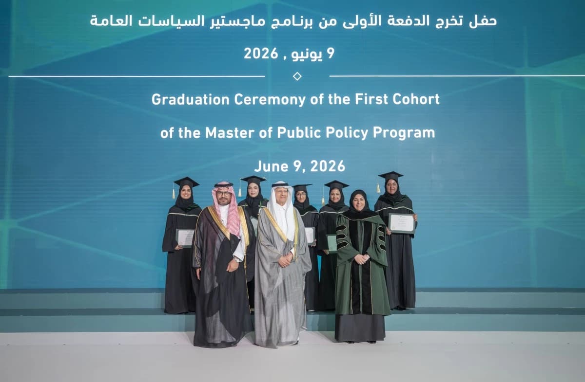 وزير الطاقة يرعى تخريج الدفعة الأولى من ماجستير السياسات العامة في "كابسارك"