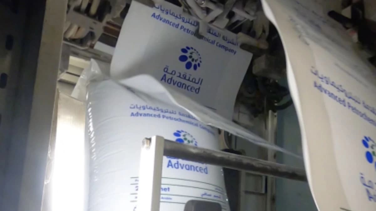 ارتفاع الأسعار يحول "المتقدمة" من الربحية إلى الخسارة في الربع الثاني