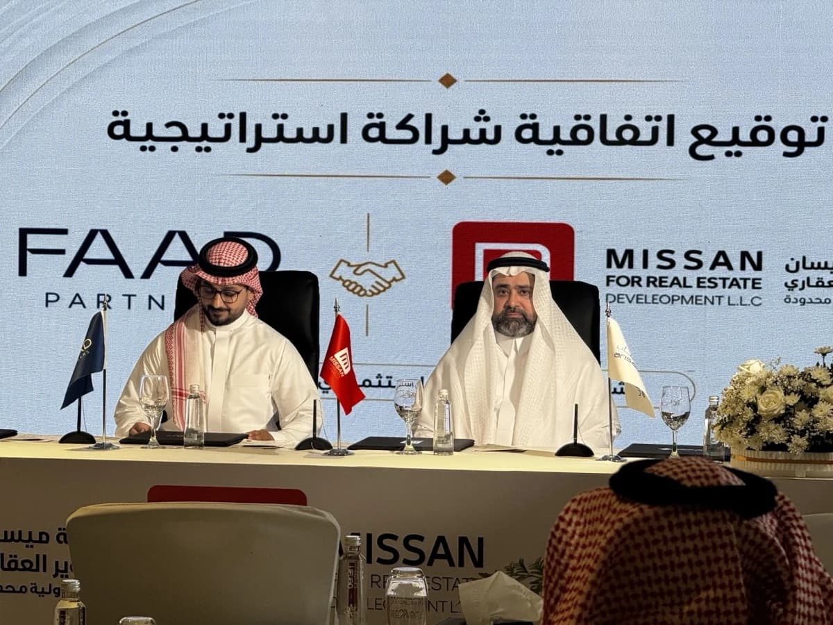 صندوق لوجستي بـ 650 مليون ريال لتطوير مدينة لوجستية في جدة