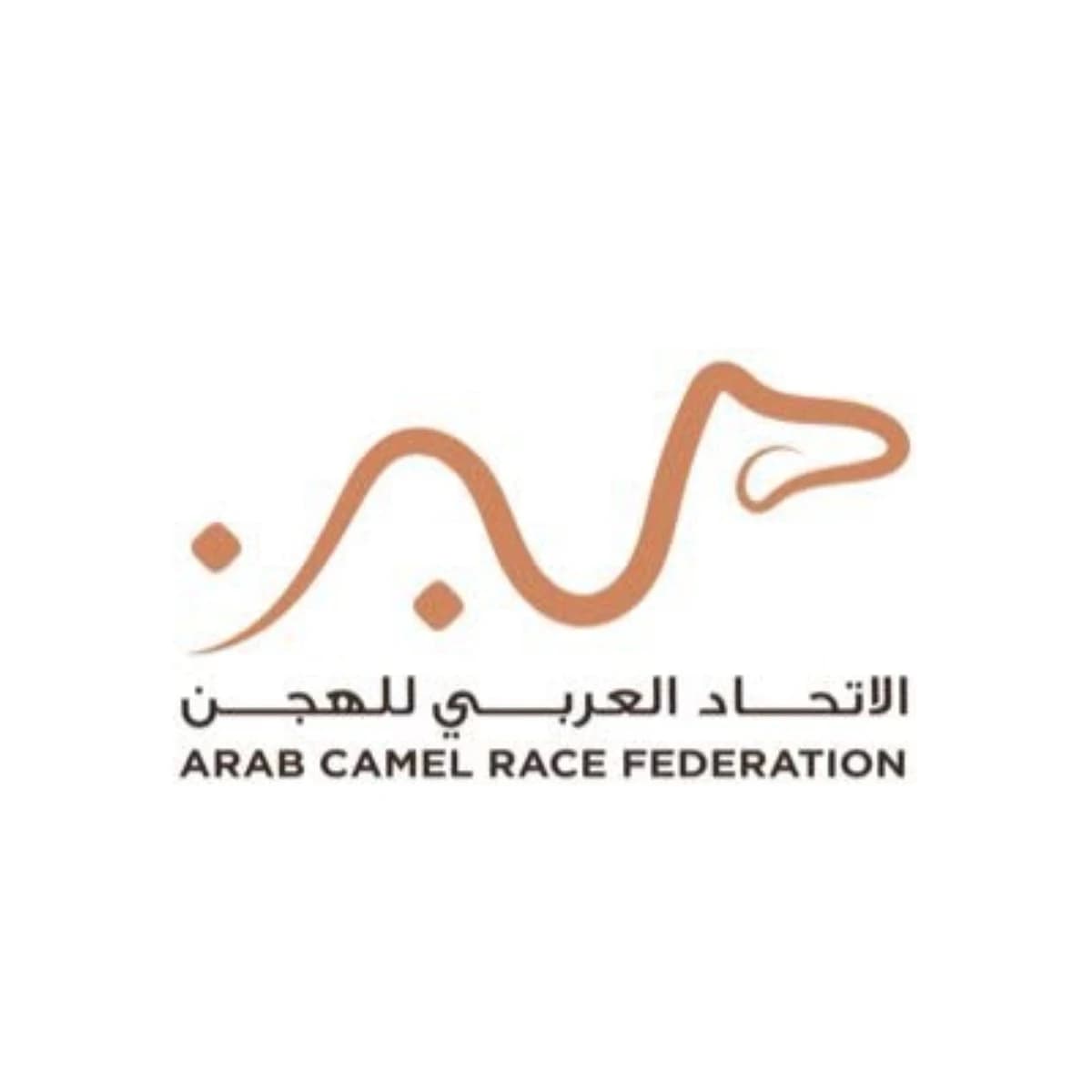 الاتحاد السعودي للهجن يستضيف الأشواط العربية بمهرجان ولي العهد 2026