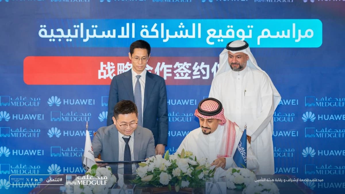 ميدغلف السعودية وهواوي تؤسسان شراكة استراتيجية لرسم مستقبل الابتكار الرقمي