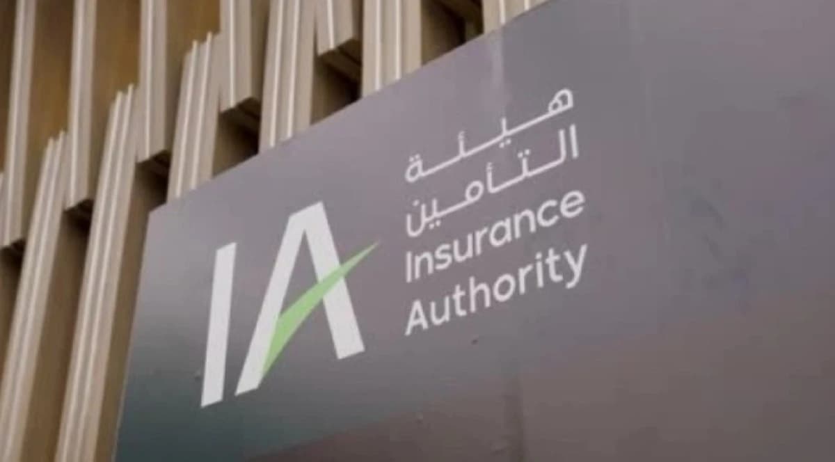 إطلاق وثيقة تأمين تعاوني تجاه الغير للأماكن المكتظة في السعودية