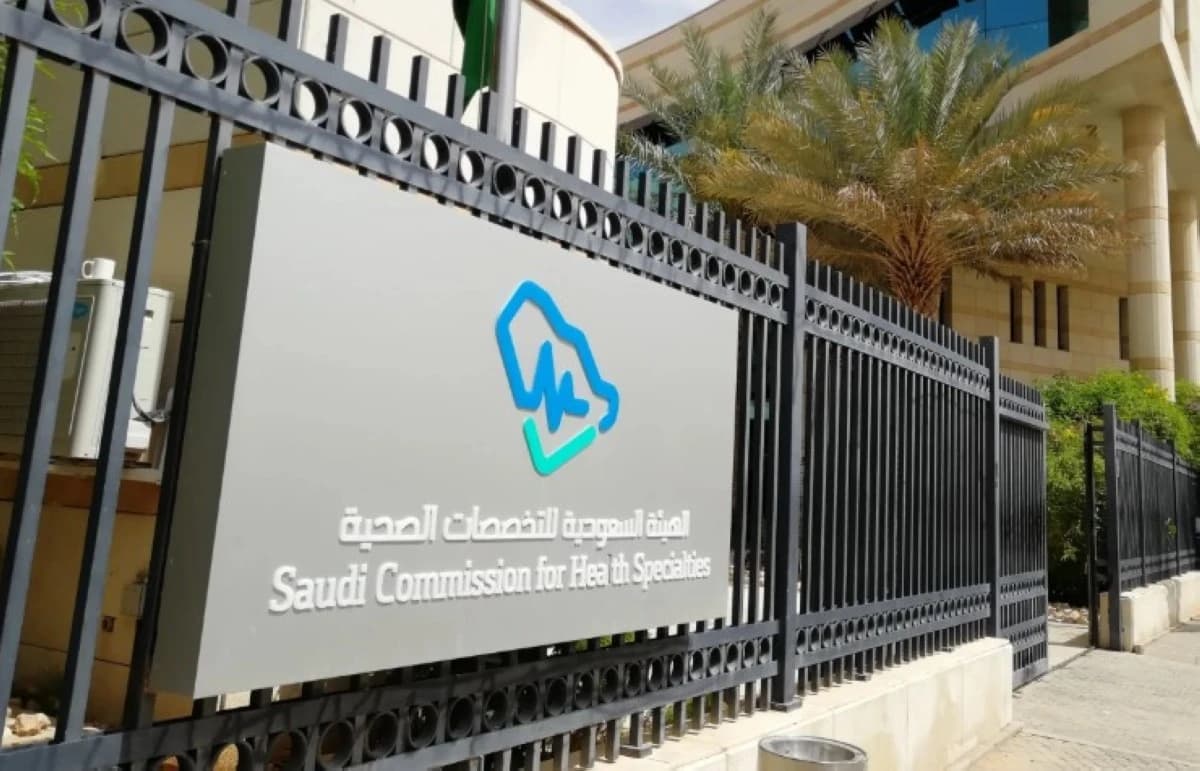 قبول 8 آلاف متقدم في برامج البورد السعودي الصحي لعام 2026