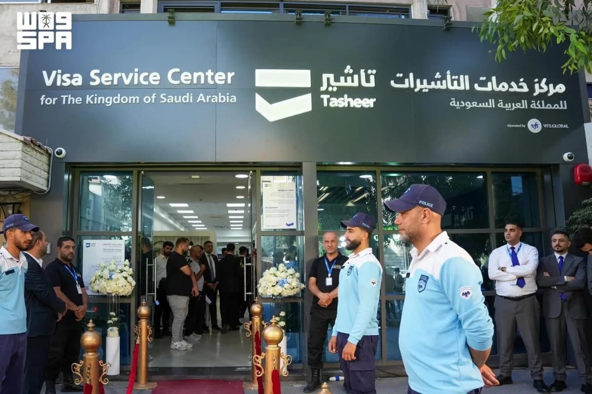 السعودية تفتتح مركز "تأشير" في دمشق لتعزيز التجارة مع سورية