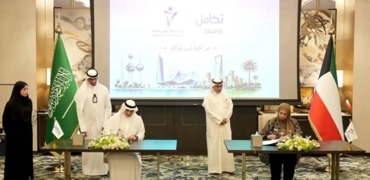 "تكامل" السعودية توسّع حضورها الخليجي بتطوير منظومة العمل الكويتية
