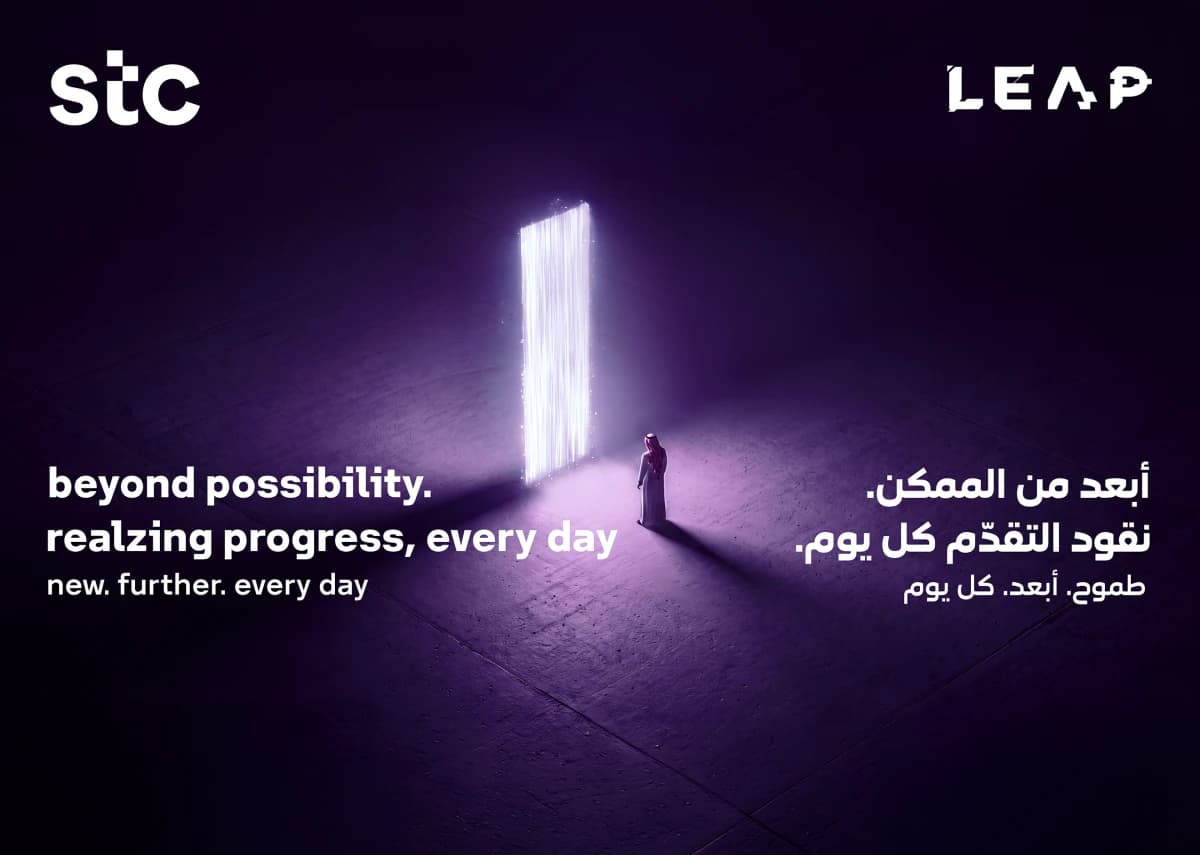 مجموعة "stc" شريكا استراتيجيا في "ليب 2026" للعام الخامس على التوالي
