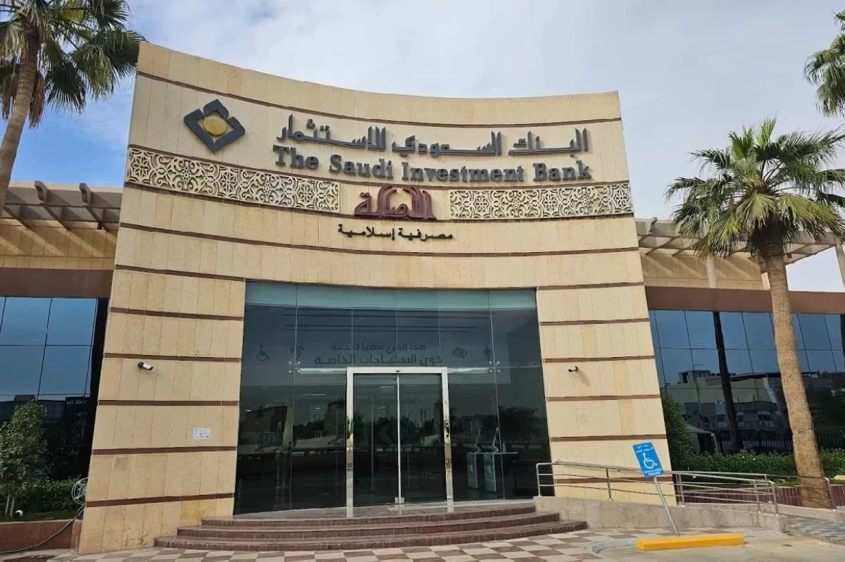 السوق المالية توافق على زيادة رأسمال السعودي للاستثمار 20%