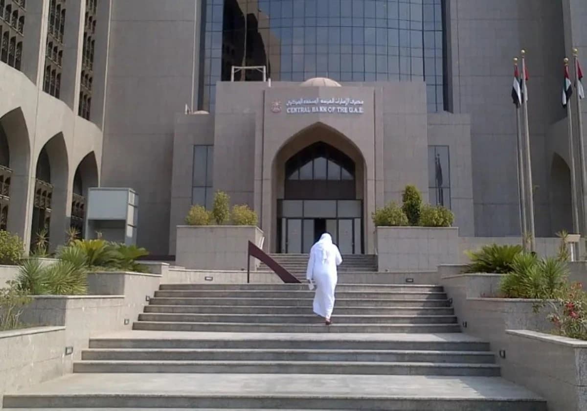 مصرف الإمارات المركزي: سنجري فحصا خاصا وعاجلا لفروع بنك مصر بالإمارات